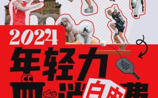 V体育-青年新秀崭露头角，实力逐渐崭露锋芒