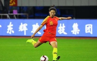 V体育-国内女足选手在赛场上实力过人