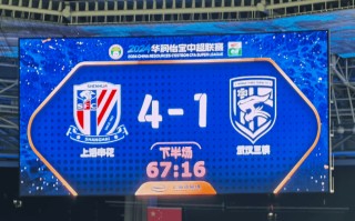 V体育官方app-申花主场不敌恒大，连续三轮不胜跌至积分榜第五