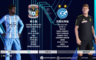 vsports体育-悬念回顾！欧国联赛谁能崭露头角