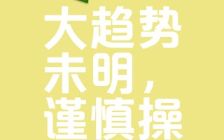 V体育官方app-实力强劲，新规步步为营双方配合―活力无限