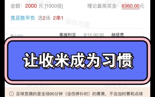 V体育-皇家社会绝地翻盘，塞维利亚陷入低谷