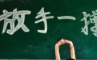 V体育-广东对抗湖南，誓死一搏