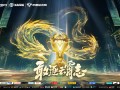 V体育官网-狼队客场逆转胜利，保持不败纪录