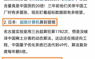 V体育官网-欧预赛新闻热点追踪，球迷热议情绪高涨