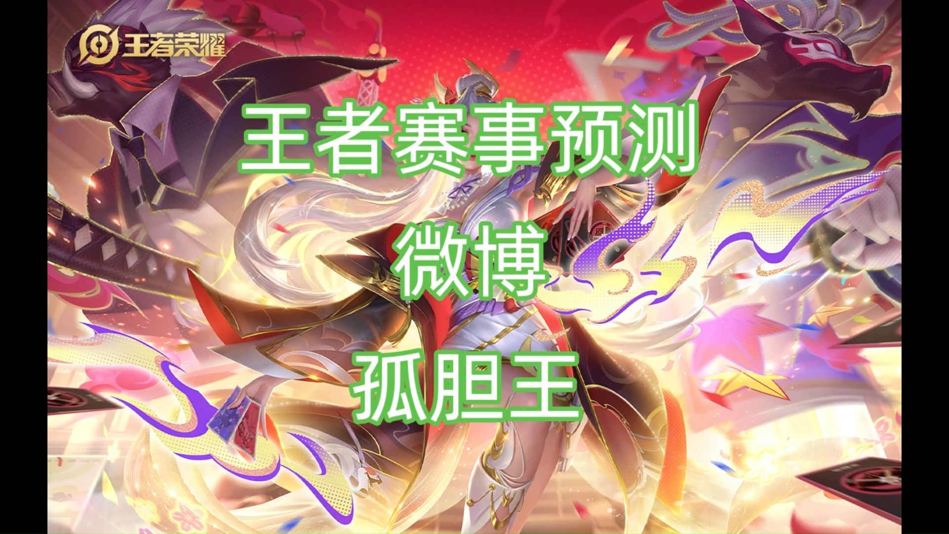 V体育-球队实现胜利，掌握晋级权利-第2张图片-V体育