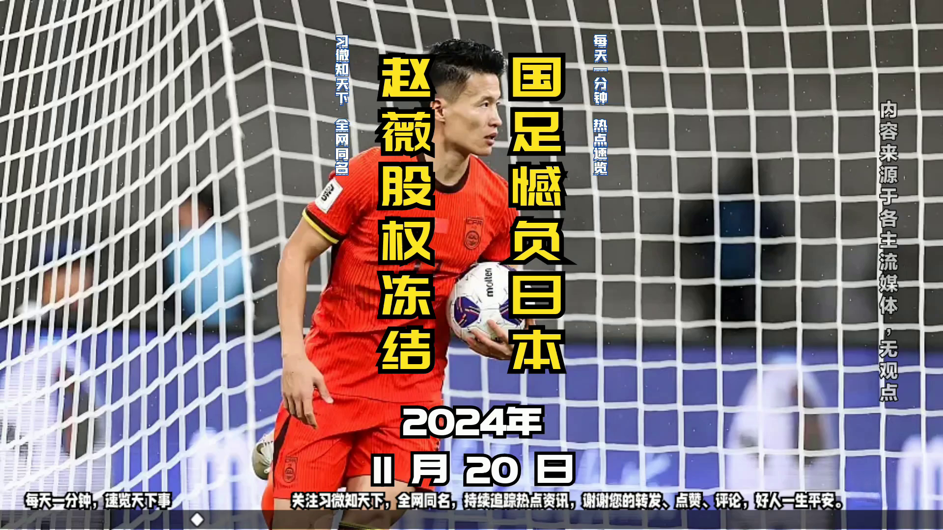 V体育-实时报道最新进展，球队备战态势稳健-第1张图片-V体育