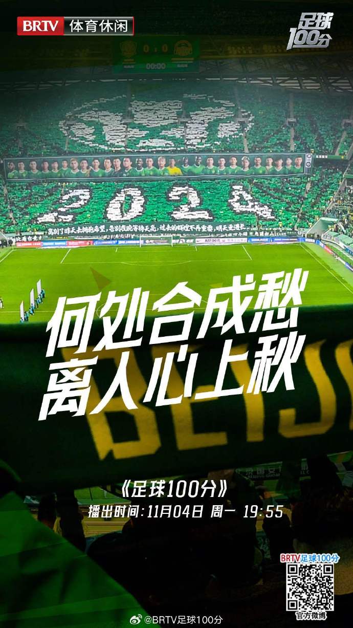 vsports体育-卡尔德克梅开二度,北京国安主场战胜深圳佳兆业-第2张图片-V体育 vsports体育-卡尔德克梅开二度,北京国安主场战胜深圳佳兆业-第2张图片-V体育