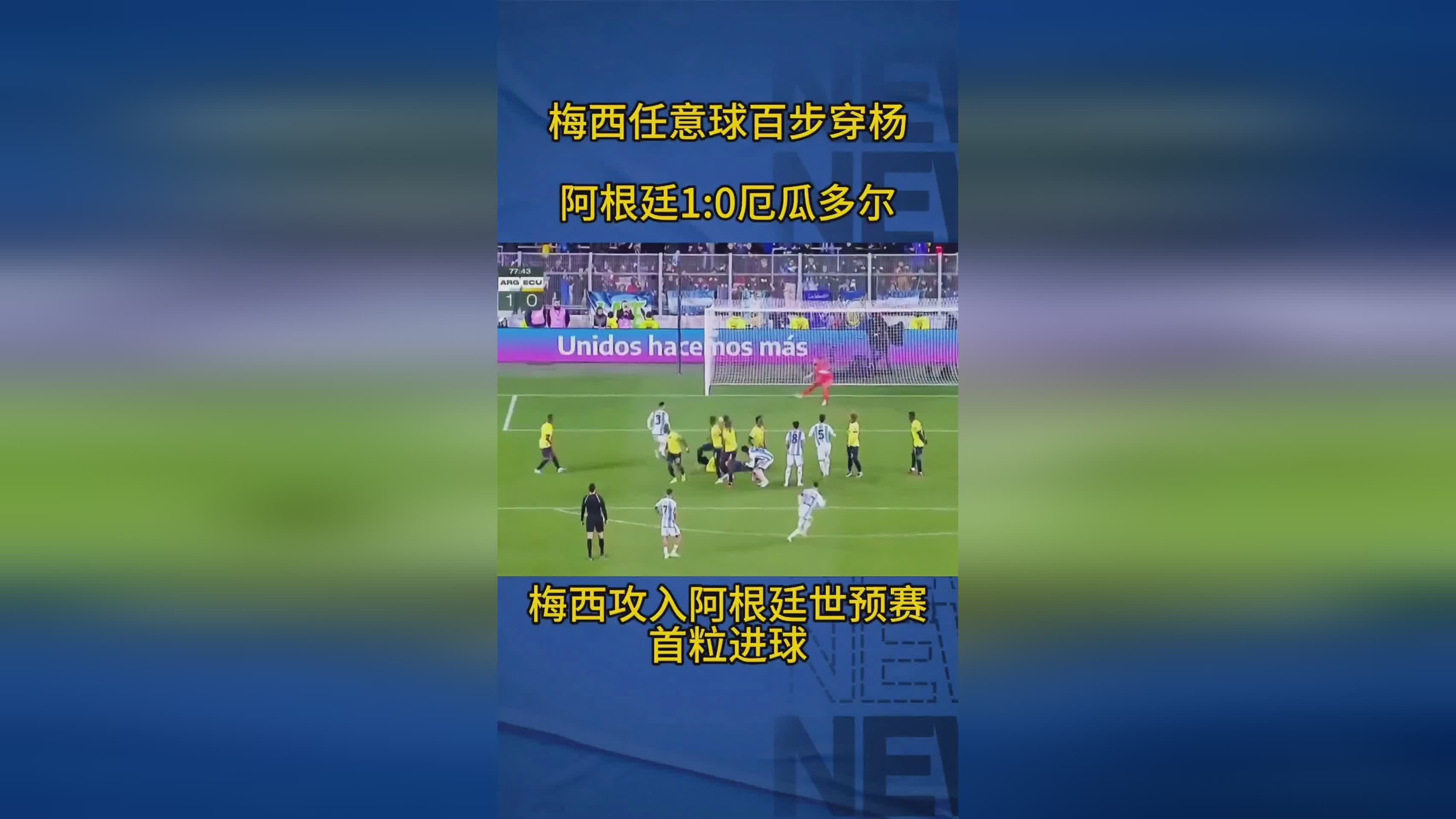 vsports体育-梅斯前锋破门球队迎来短暂热度-第2张图片-V体育