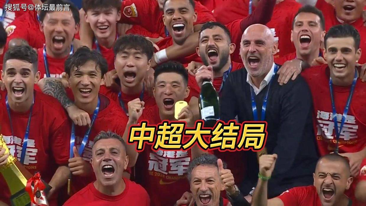 V体育-上海申花历尽千辛万苦，终夺得亚冠亚军-第1张图片-V体育