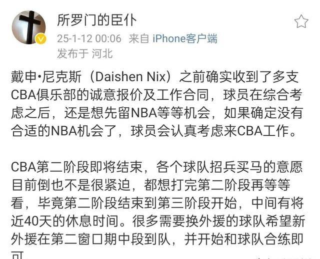 V体育-联赛赛制调整,球员备战增添挑战-第2张图片-V体育 V体育-联赛赛制调整,球员备战增添挑战-第2张图片-V体育