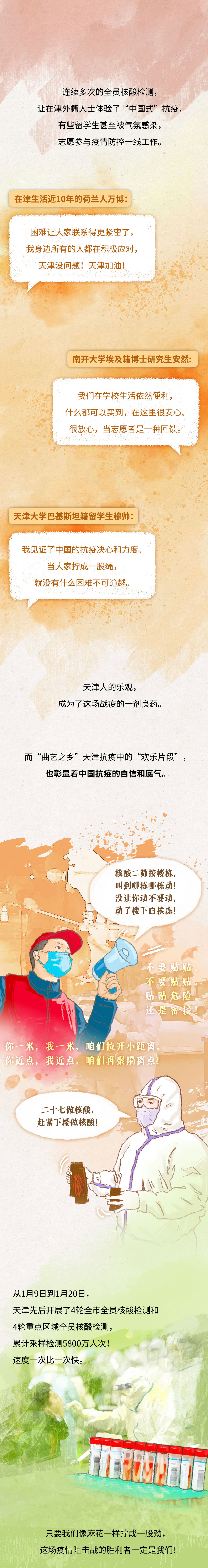 V体育-亚眠奋起直追，客场绝杀摘星夺月-第2张图片-V体育