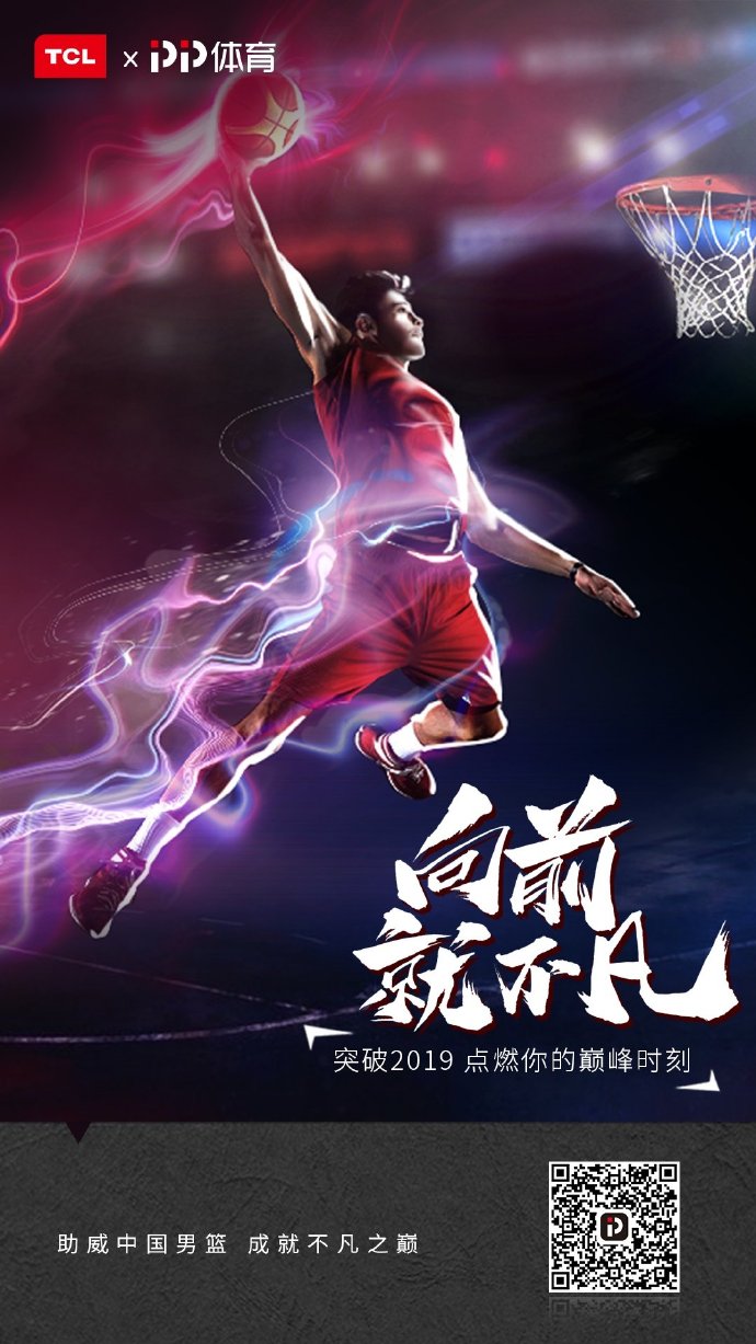 V体育官方app-济南男篮后卫突破自我,贡献胜利-第2张图片-V体育 V体育官方app-济南男篮后卫突破自我,贡献胜利-第2张图片-V体育