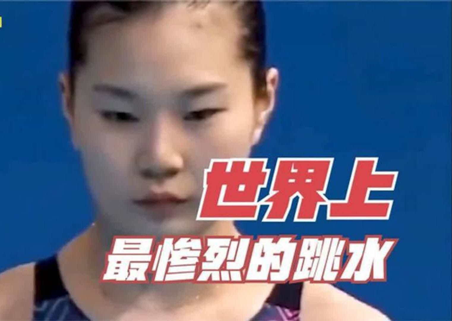 V体育-韩国跳水运动员从高空出发，稳稳落在水面-第2张图片-V体育