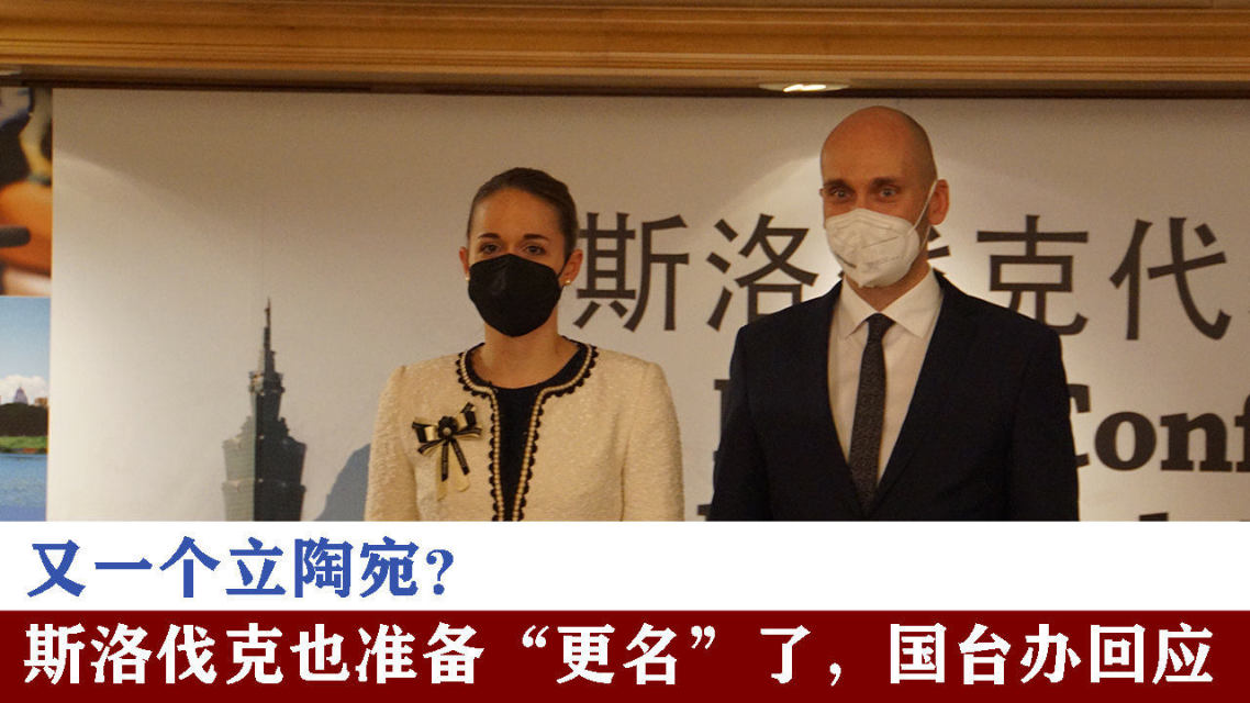 V体育-斯洛伐克客场大胜立陶宛，锁定小组出线资格-第2张图片-V体育