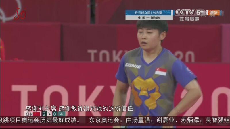 V体育-韩国女足出色表现,成功挺进全球冠军赛-第2张图片-V体育 V体育-韩国女足出色表现,成功挺进全球冠军赛-第2张图片-V体育