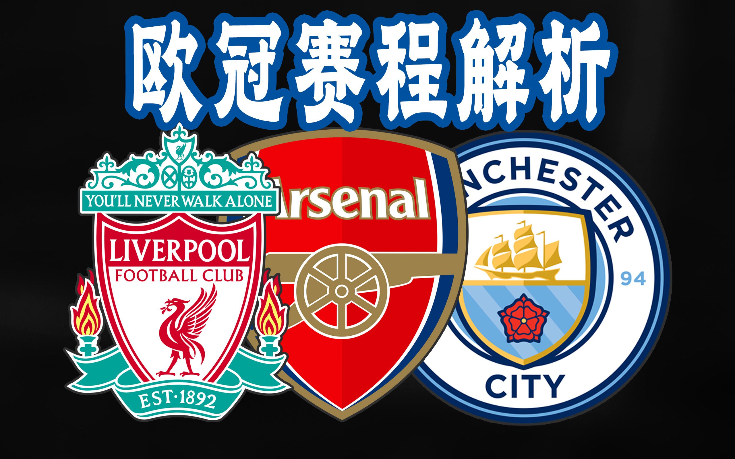 V体育-阿贾克斯完胜国际米兰,晋级欧冠四强-第1张图片-V体育 V体育-阿贾克斯完胜国际米兰,晋级欧冠四强-第1张图片-V体育