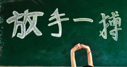 V体育-广东对抗湖南,誓死一搏-第1张图片-V体育 V体育-广东对抗湖南,誓死一搏-第1张图片-V体育