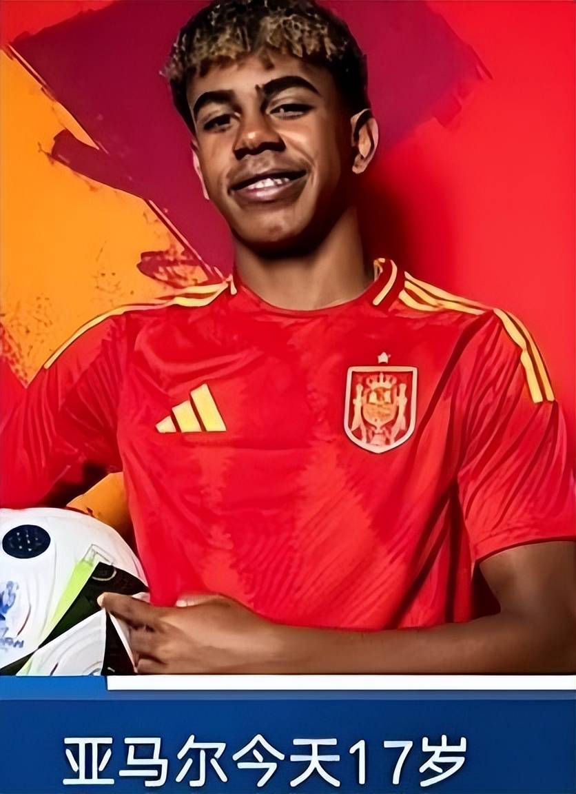 V体育-西班牙队在国际赛场上展示出色表现-第1张图片-V体育