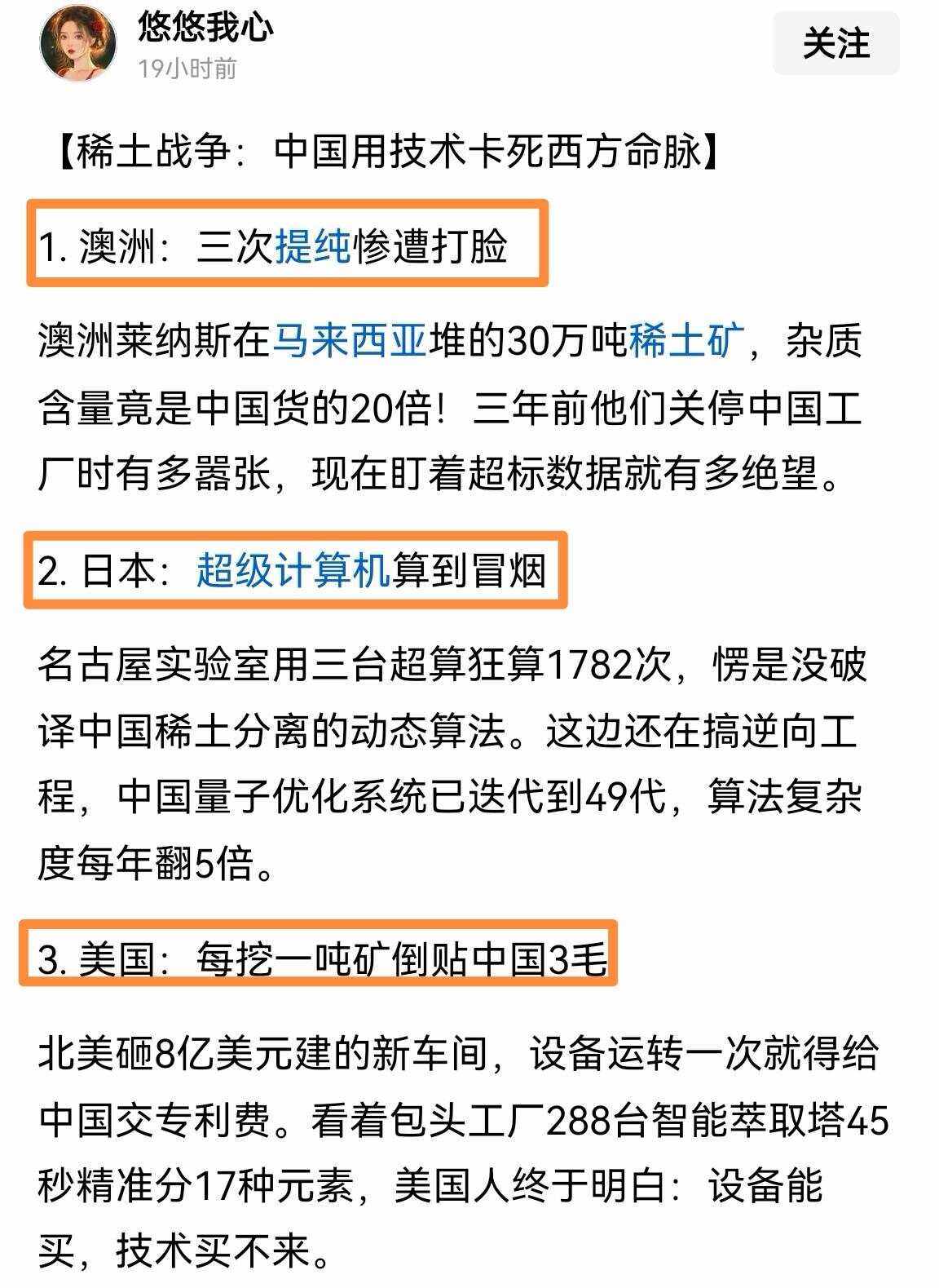 V体育官网-欧预赛新闻热点追踪，球迷热议情绪高涨-第1张图片-V体育