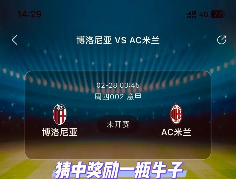 V体育-辽宁宏运主场大胜天津泰达,保持不败势头-第2张图片-V体育 V体育-辽宁宏运主场大胜天津泰达,保持不败势头-第2张图片-V体育