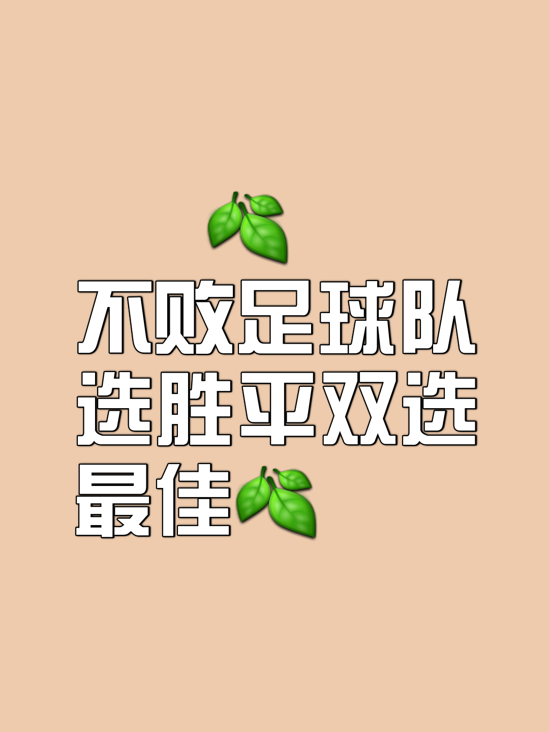 V体育-上港胜建业,保持不败战绩,积分追赶恒大-第1张图片-V体育 V体育-上港胜建业,保持不败战绩,积分追赶恒大-第1张图片-V体育
