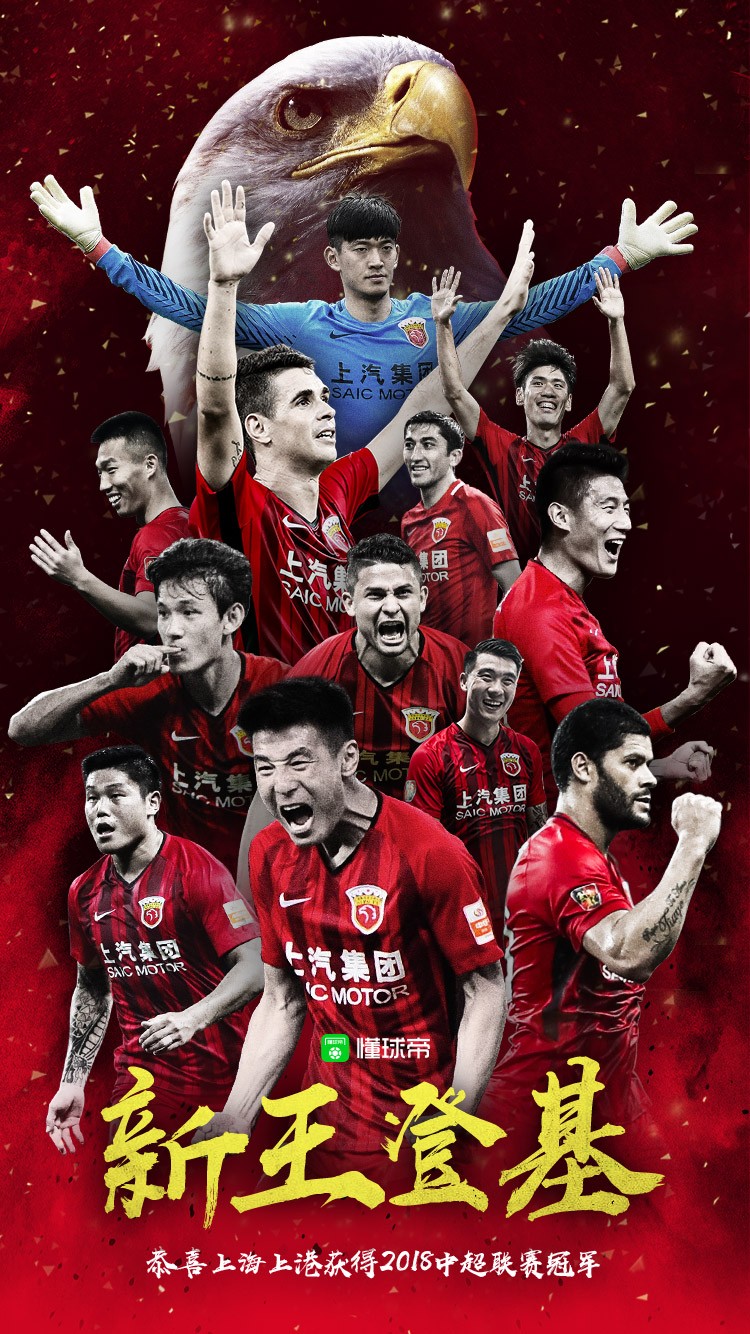 V体育-上港胜建业,保持不败战绩,积分追赶恒大-第2张图片-V体育 V体育-上港胜建业,保持不败战绩,积分追赶恒大-第2张图片-V体育