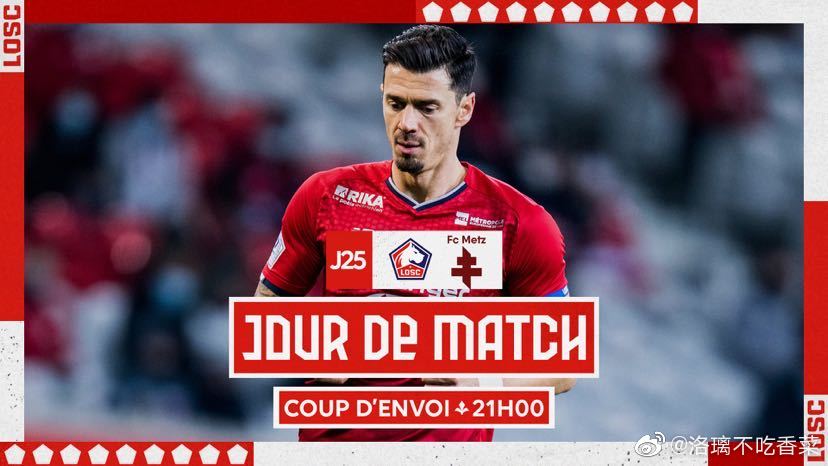 vsports体育-里尔主场力克梅斯,保持不败势头-第2张图片-V体育 vsports体育-里尔主场力克梅斯,保持不败势头-第2张图片-V体育